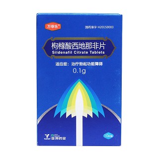 枸橼酸西地那非片价格