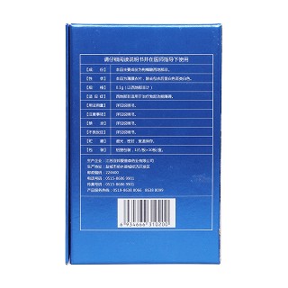枸橼酸西地那非片(万菲乐)