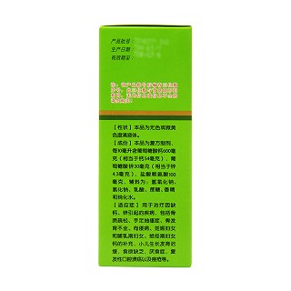 葡萄糖酸钙锌口服溶液(福人金身)