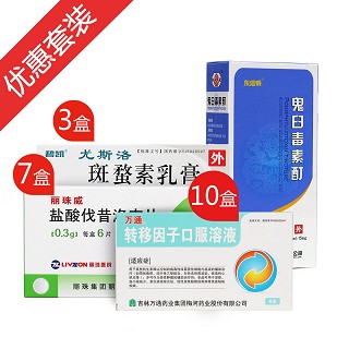 尖锐湿疣复发治疗方案(疣体数量多)