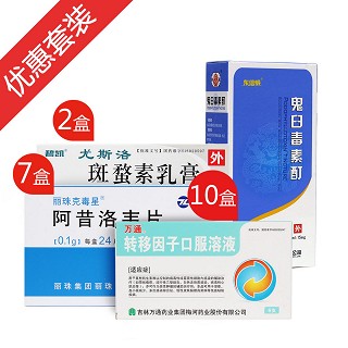 尖锐湿疣初发治疗方案(疣体数量少)