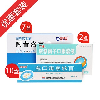 尖锐湿疣初发治疗方案(已用药物或激光脱疣)
