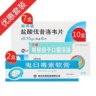 尖锐湿疣复发治疗方案(已用药物或激光脱疣)