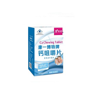 康一博特 钙咀嚼片(康博特保健)