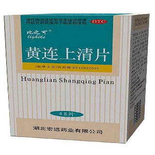 黄连上清片(比之可)