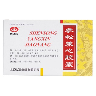 参松养心胶囊价格