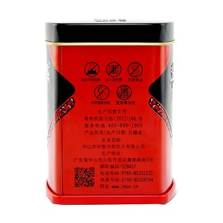 中智草晶华丹参破壁草本价格