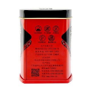 中智草晶华决明子破壁草本价格