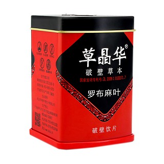 中智草晶华罗布麻叶破壁草本(中智)