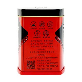 中智草晶华罗布麻叶破壁草本价格