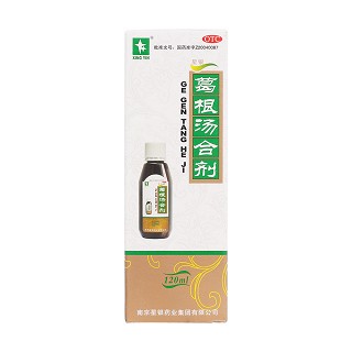 葛根汤合剂价格