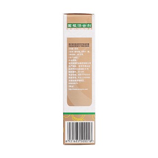 葛根汤合剂(120ml)