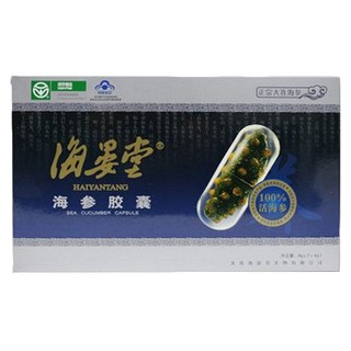 海晏堂牌海参胶囊(海晏堂)