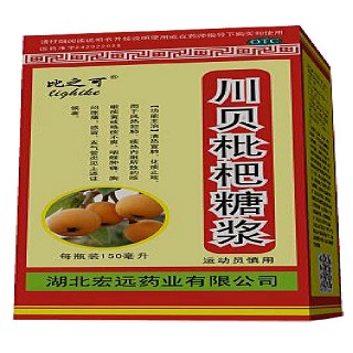 川贝枇杷糖浆(比之可)