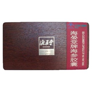 海晏堂牌海参胶囊(海晏堂)