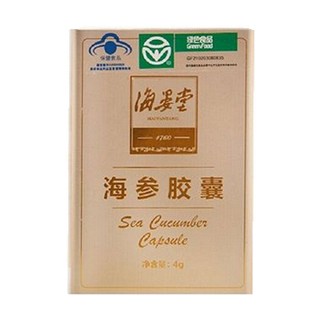 海晏堂牌海参胶囊(海晏堂)