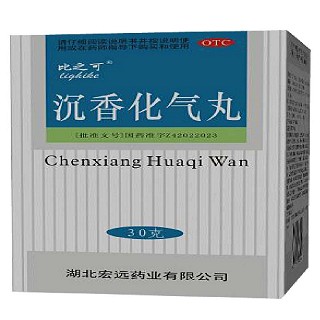 沉香化气丸(比之可)