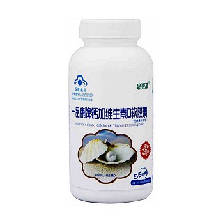 碧源清 一品康牌钙加维生素d软胶囊(长兴)