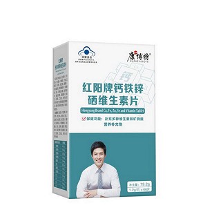 康一博特 红阳牌钙铁锌硒维生素片(成人型)