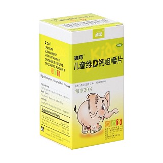 儿童维d钙咀嚼片(迪巧)