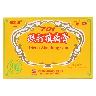 跌打镇痛膏价格