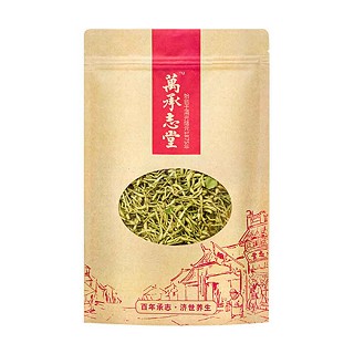 万承志堂金银花(万承志堂)
