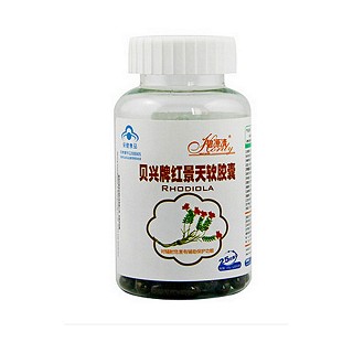 碧源清 贝兴牌红景天软胶囊(长兴)