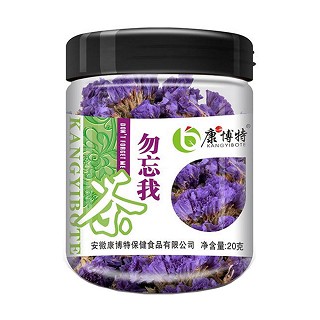 康一博特 勿忘我茶(康博特保健)