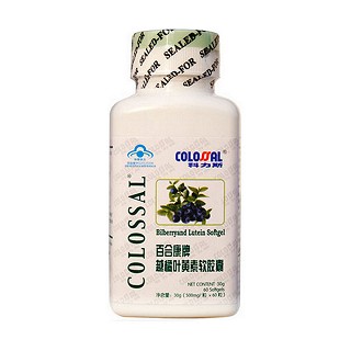 科力斯 百合康牌越橘叶黄素软胶囊(百合)