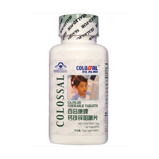 科力斯百合康牌钙铁锌咀嚼片