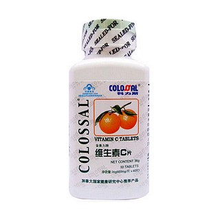 科力斯 金奥力牌维生素c片(南波湾)