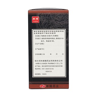 强力枇杷露(无糖型)