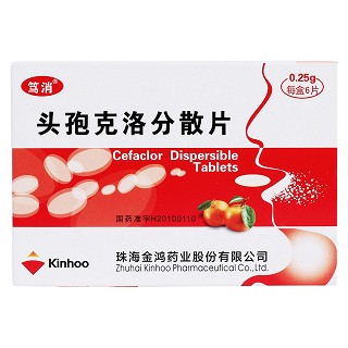 头孢克洛分散片价格