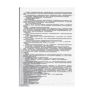 头孢克洛分散片功效作用厂家