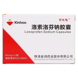 洛索洛芬钠胶囊价格