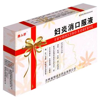 妇炎消口服液(唐人舒)
