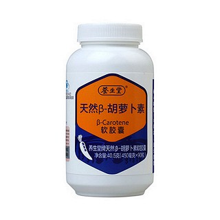 养生堂牌天然β-胡萝卜素软胶囊(养生堂)