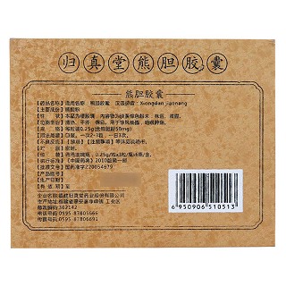 熊胆胶囊价格