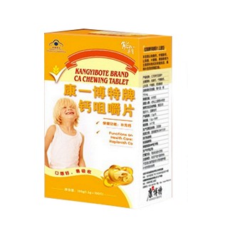 能霸 康一博特牌钙咀嚼片(儿童型)