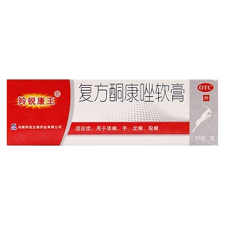 复方酮康唑软膏(羚锐生物)