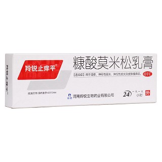 糠酸莫米松乳膏(羚锐生物)