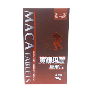姿一堂 黄精玛咖糖果片(绿谷)