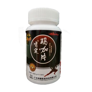 肯定 玛咖片(绿谷)