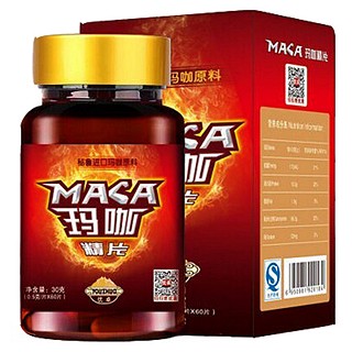 优卓 玛咖片(永定县锋速)