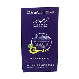 秘云玛咖庄园 玛咖片(雪山高原)