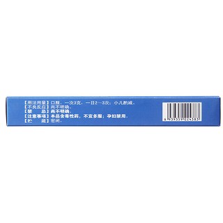 医痫丸(3g*12袋/盒)
