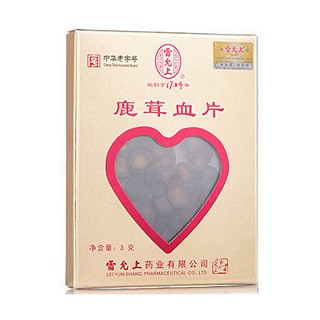 雷允上 鹿茸血片(雷允上)
