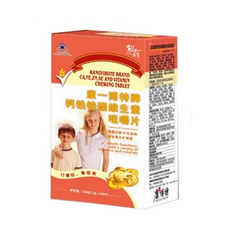 能霸 康一博特牌钙铁锌硒维生素咀嚼片(儿童青少年型)