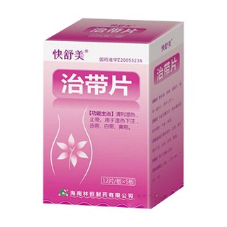 治带片(快舒美)