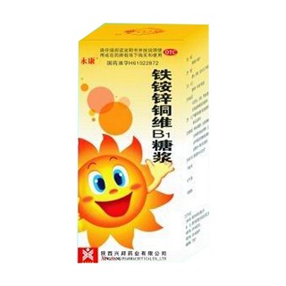 铁铵锌铜维b1糖浆(永康)